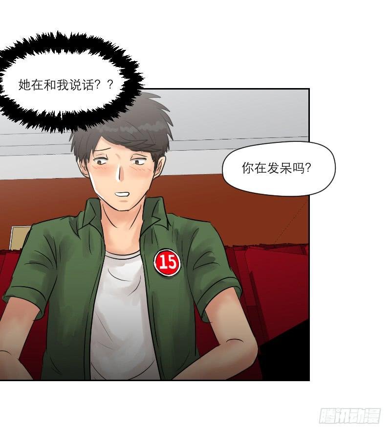 暗恋（1）