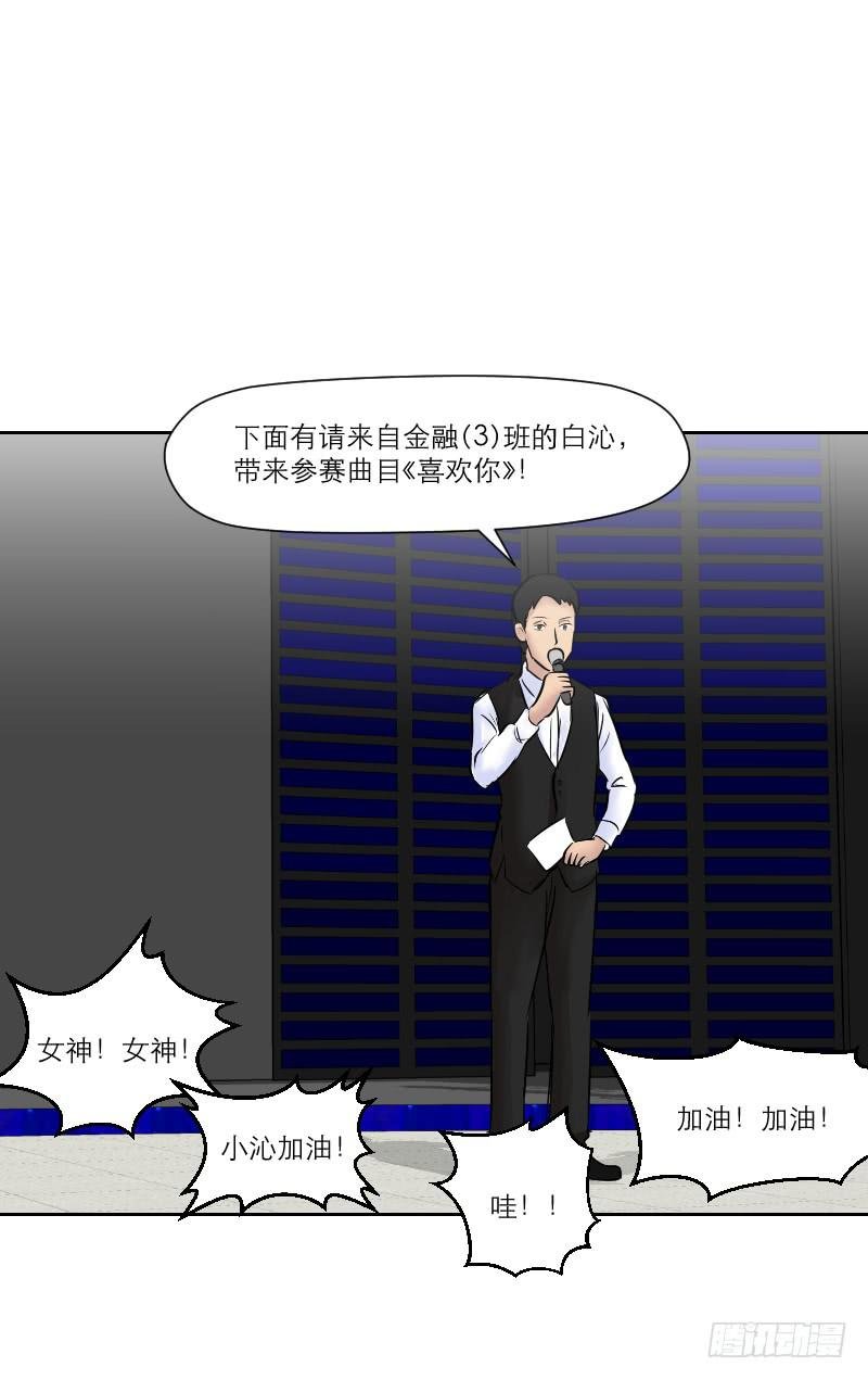 暗恋（1）
