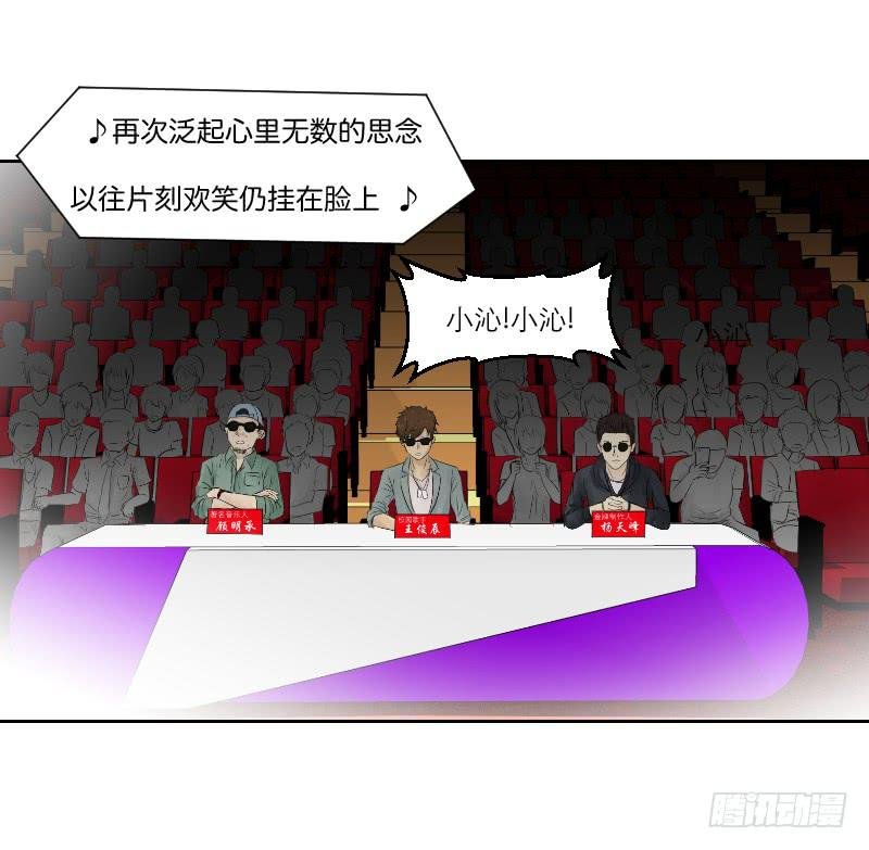 暗恋（1）