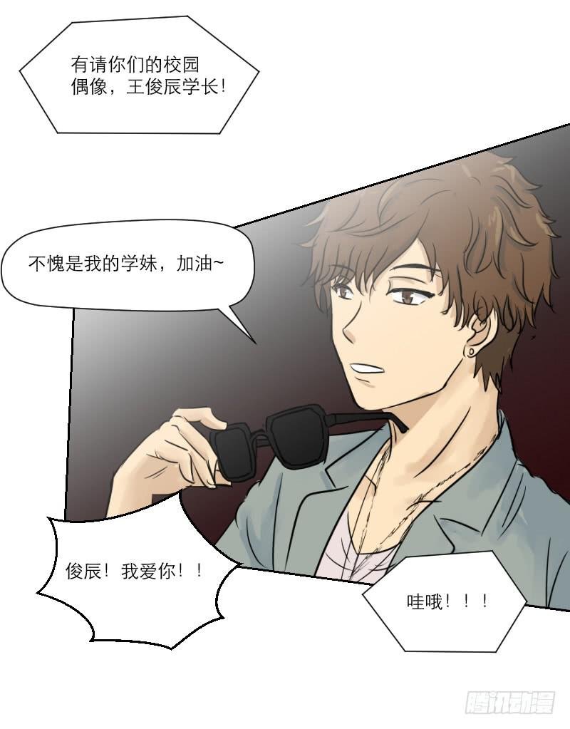 暗恋（1）