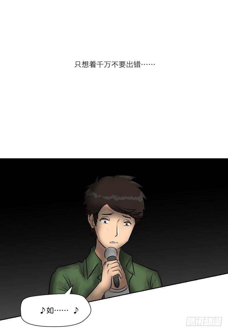 暗恋（1）