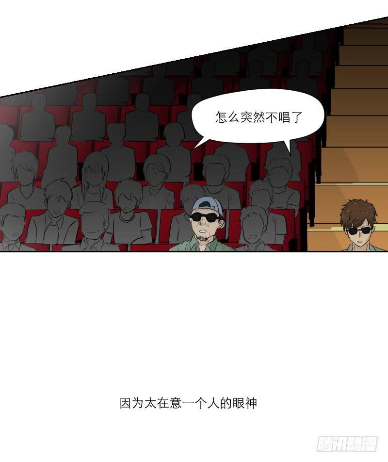 暗恋（1）