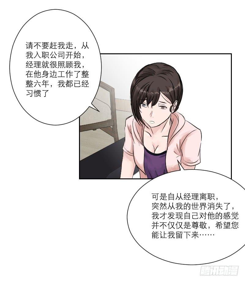 暗恋（2）