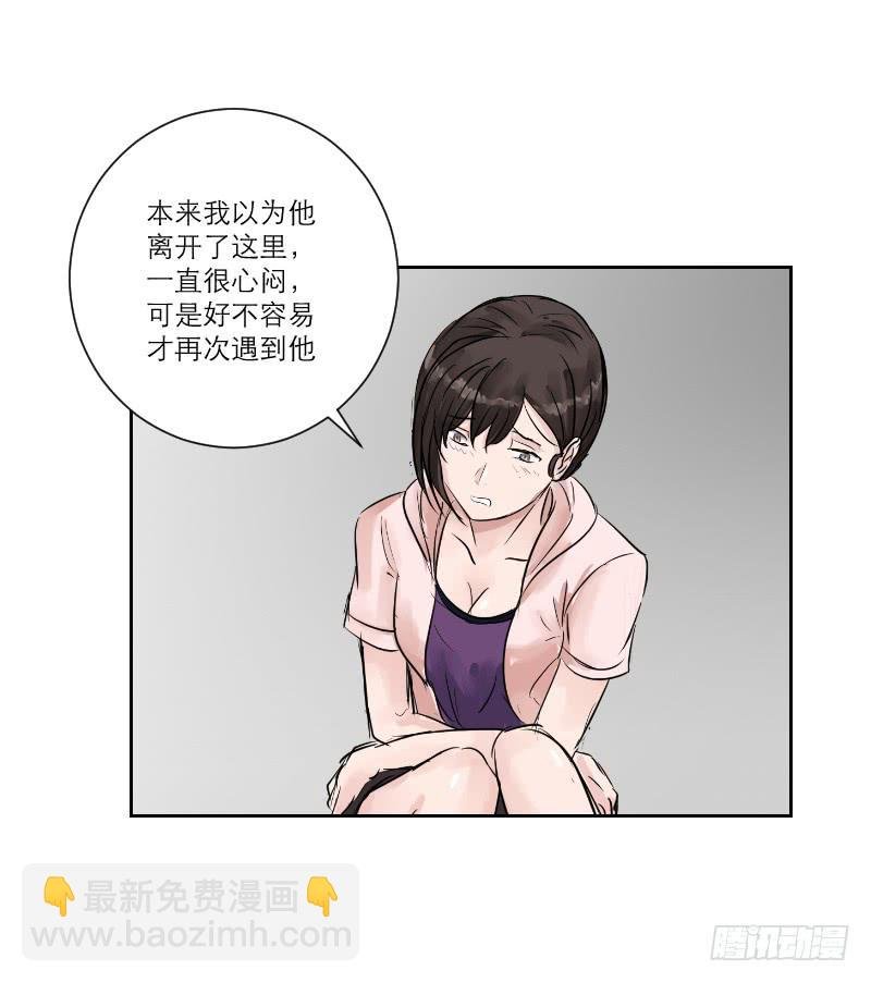 暗恋（2）