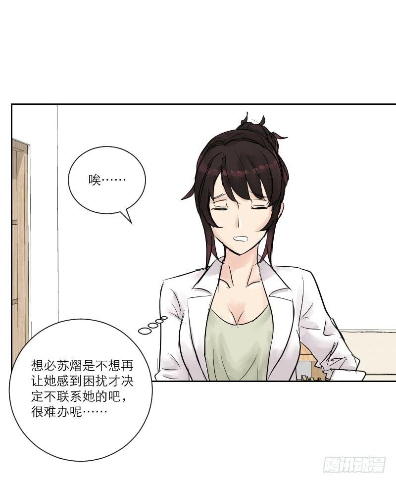 暗恋（2）