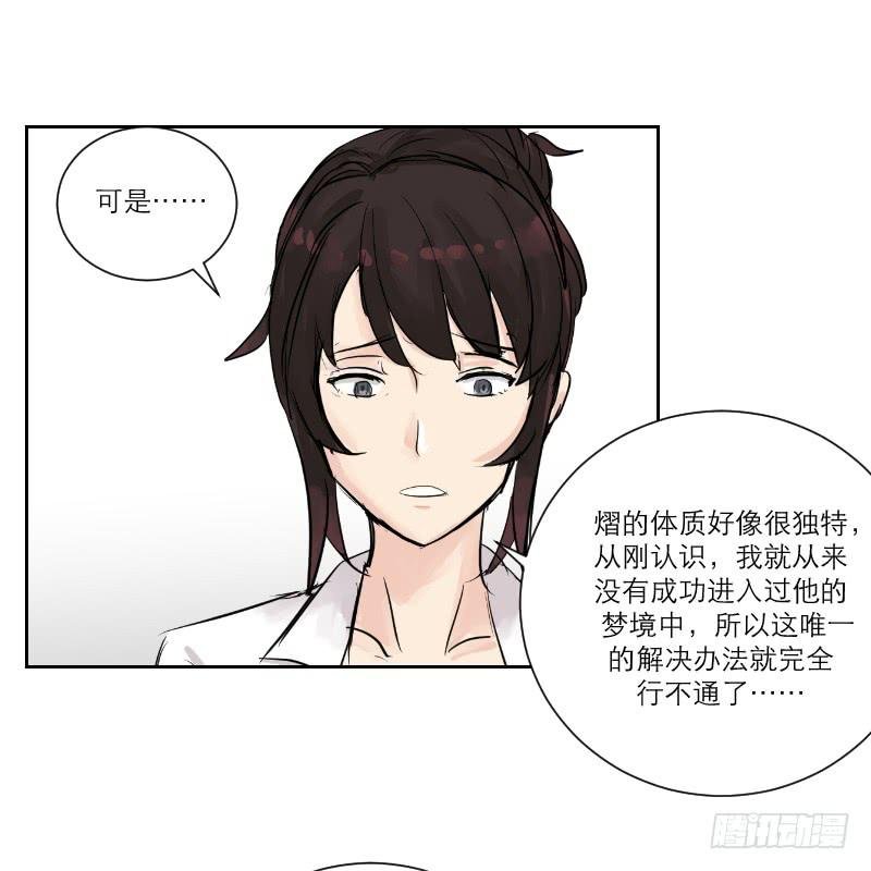 暗恋（2）