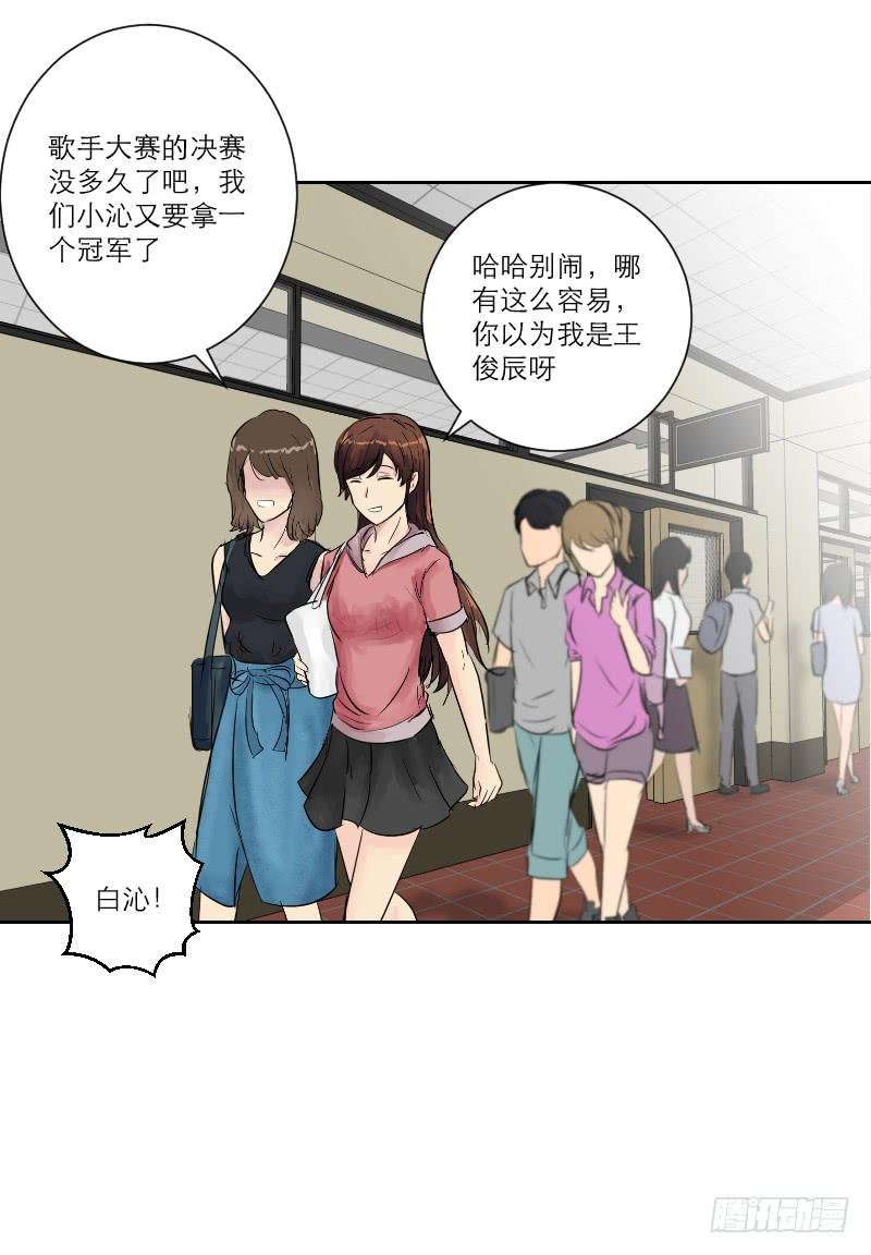 暗恋（2）