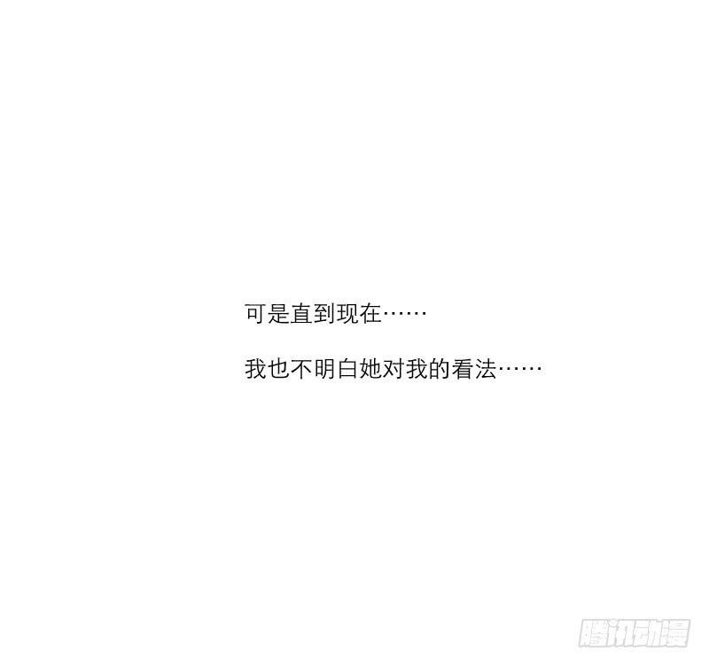 暗恋（2）