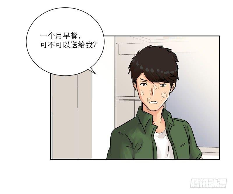 暗恋（2）