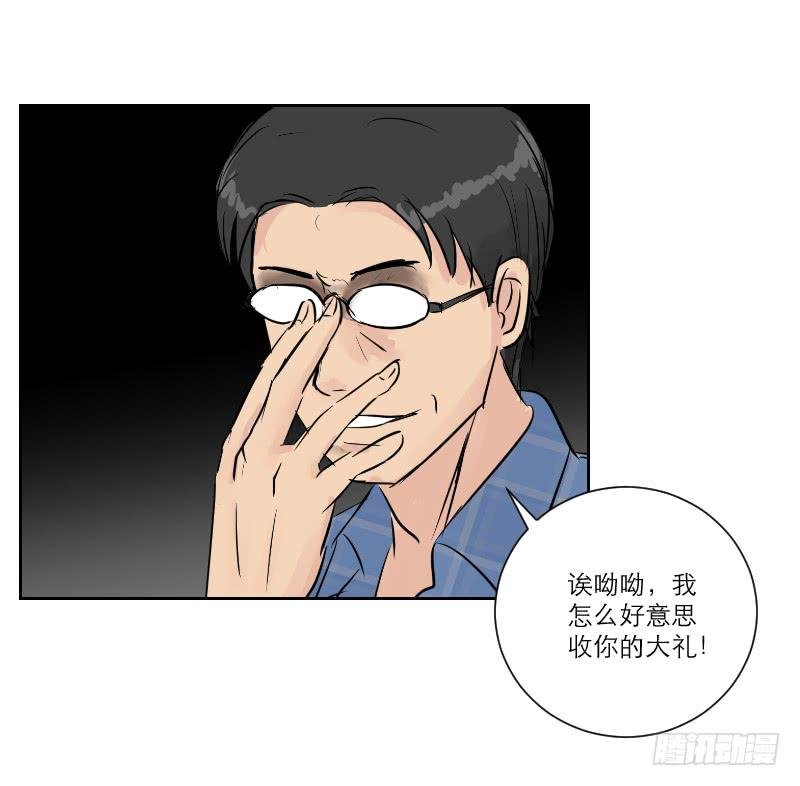 暗恋（2）