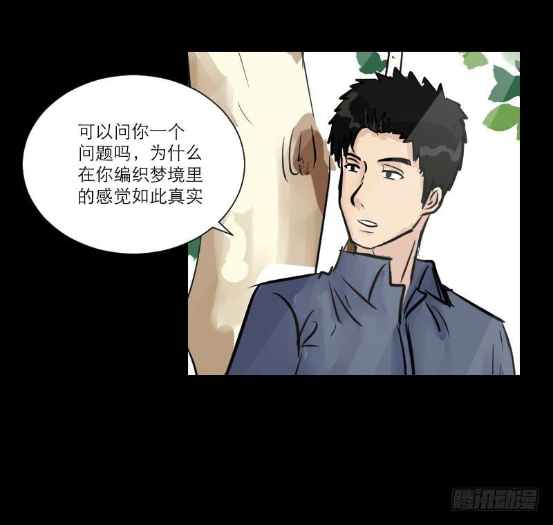 暗恋（3）