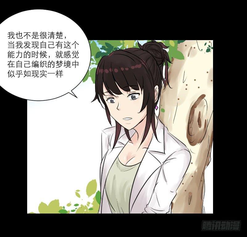 暗恋（3）