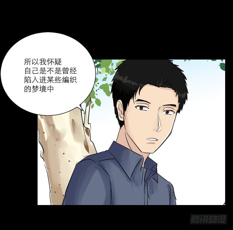暗恋（3）