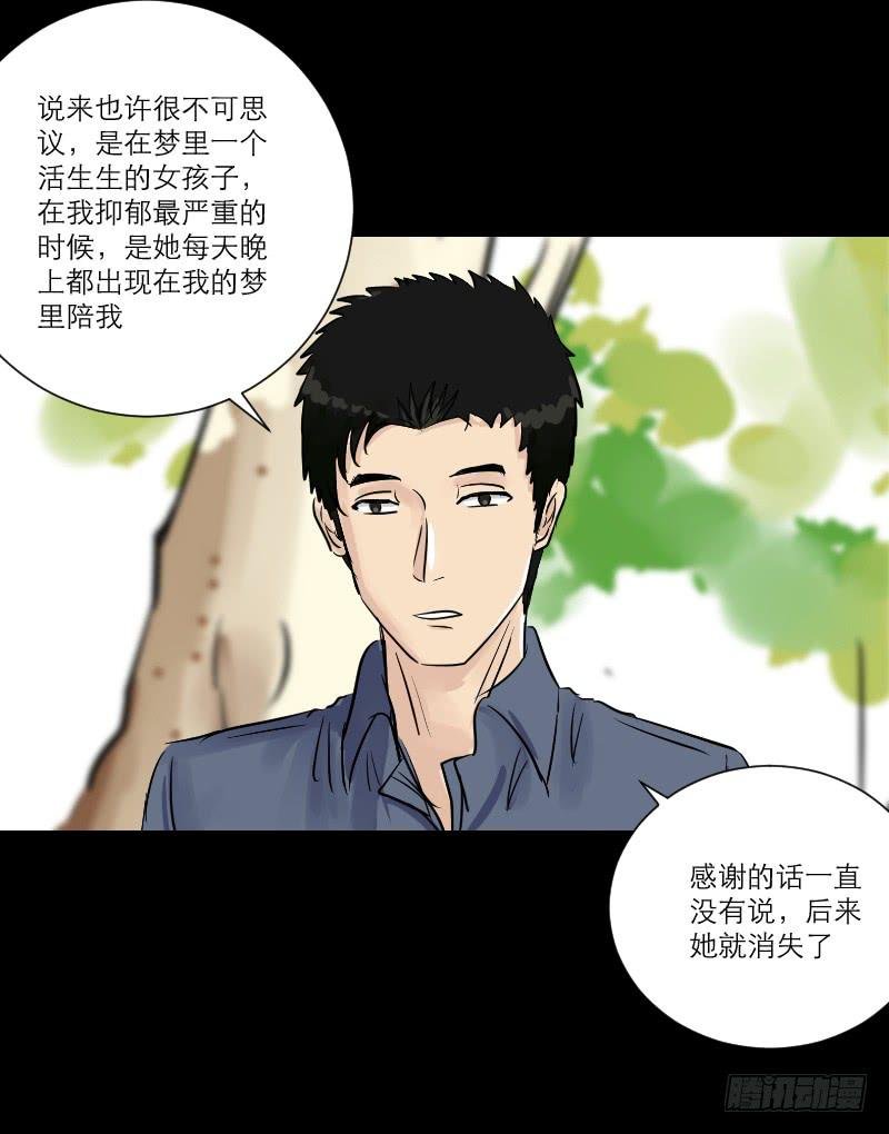 暗恋（3）