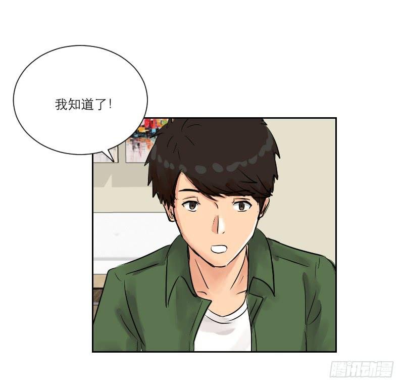 暗恋（3）