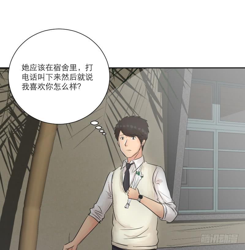 暗恋（3）