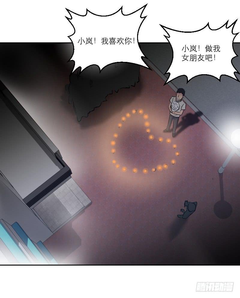 暗恋（3）