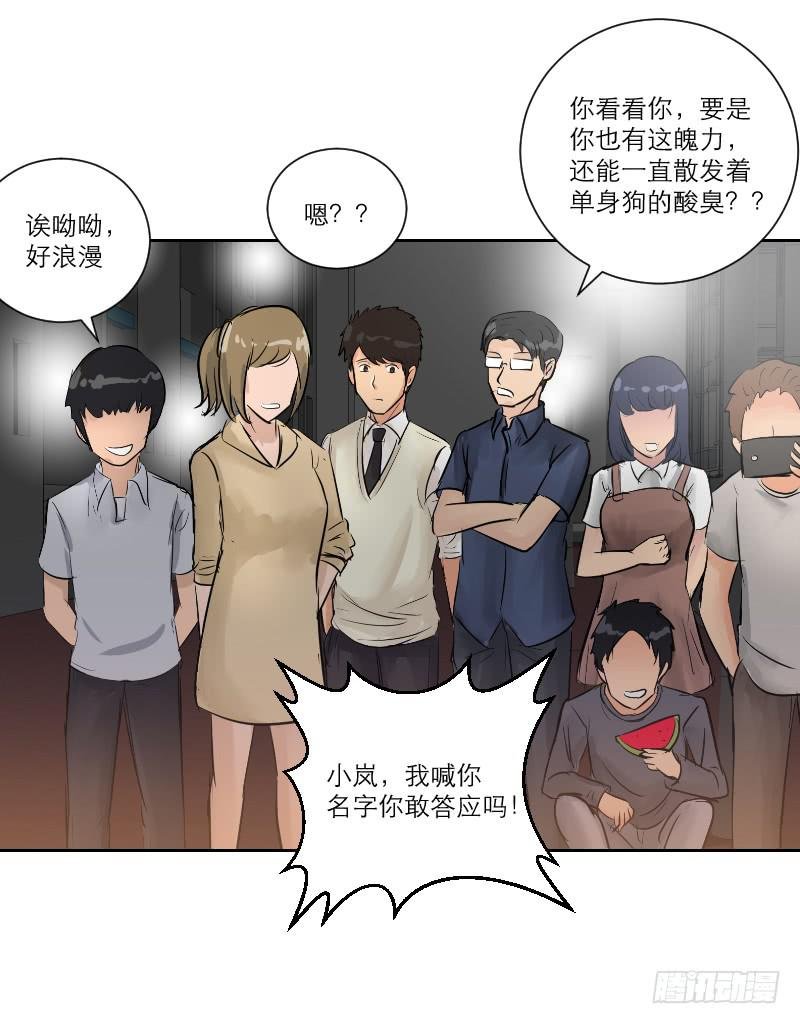 暗恋（3）