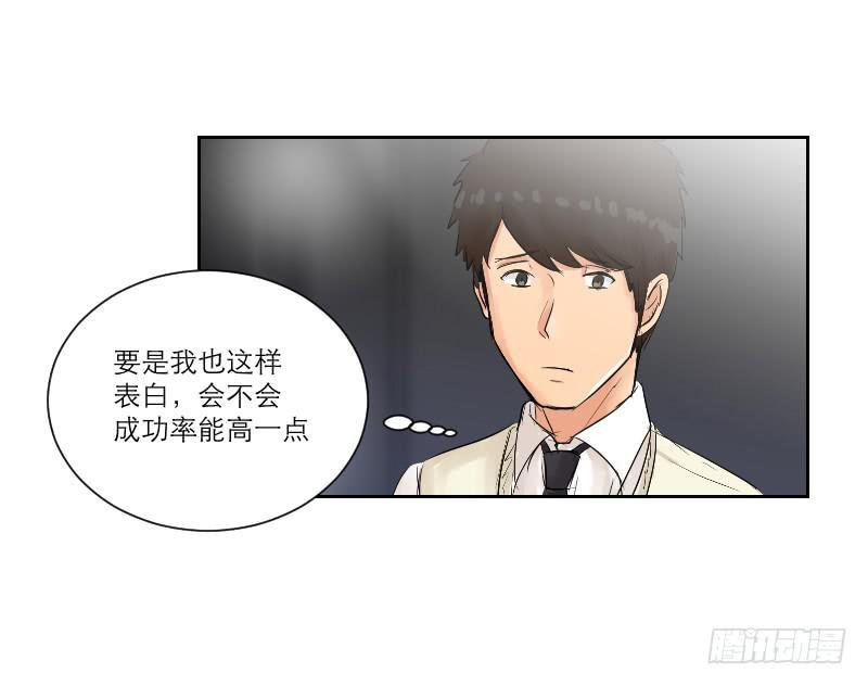 暗恋（3）