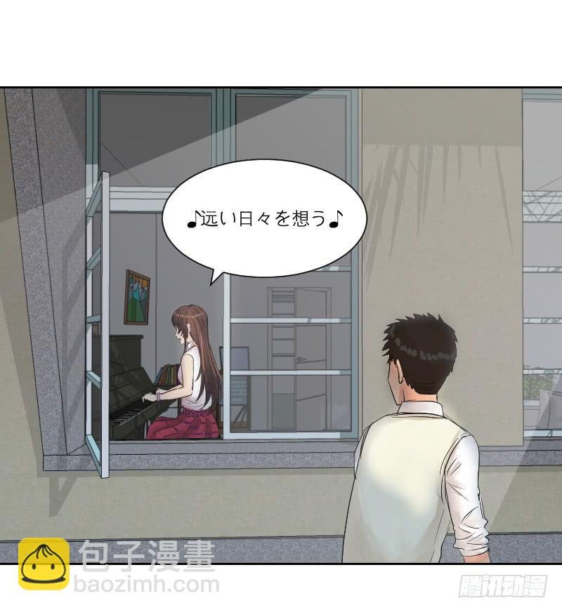 暗恋（3）