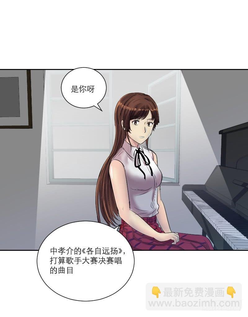 暗恋（3）