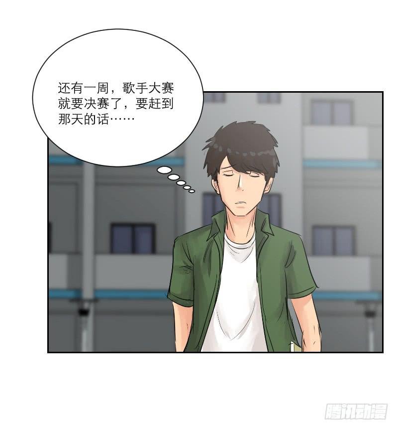 暗恋（4）