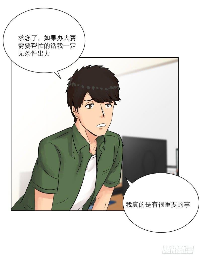 暗恋（4）