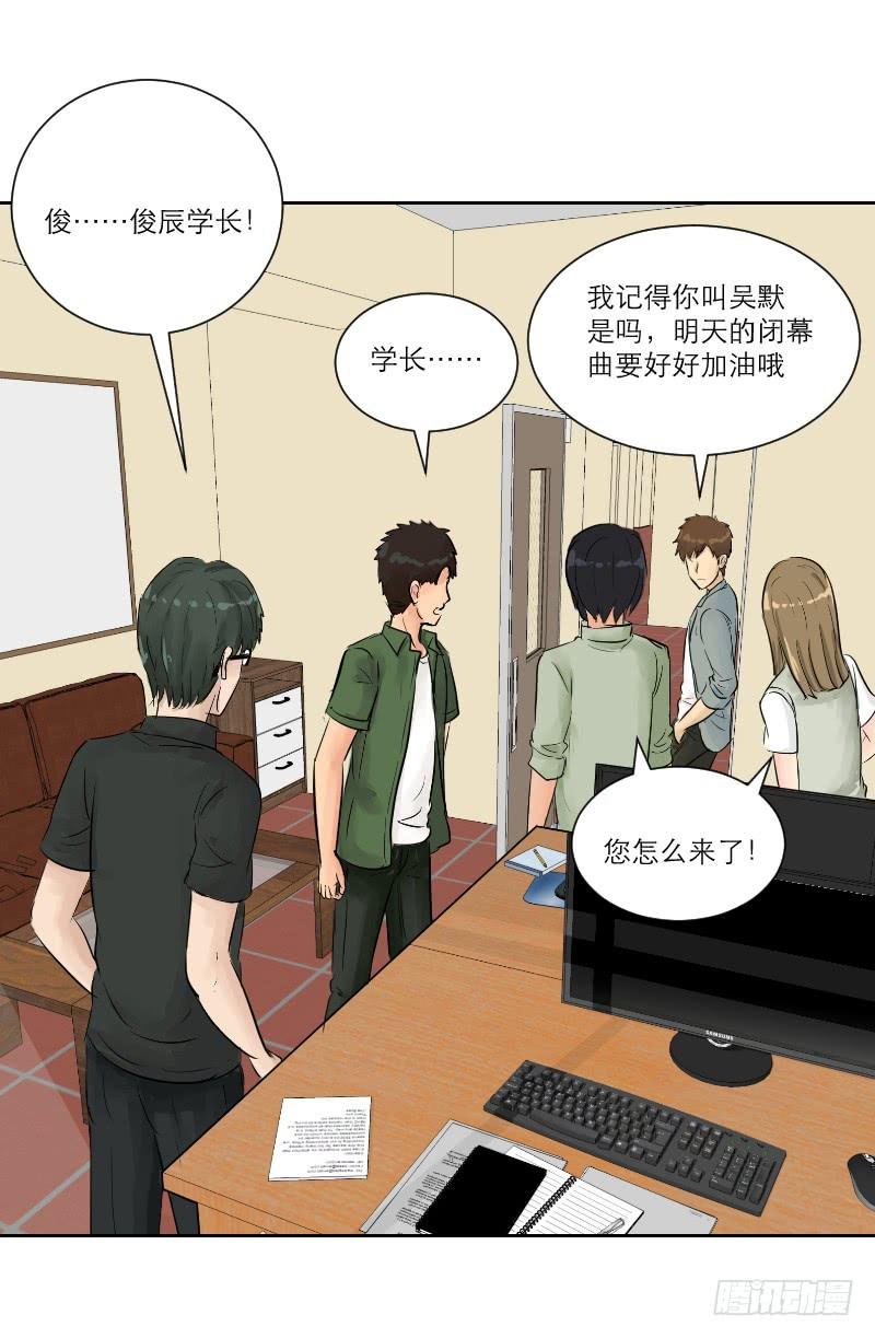 暗恋（4）