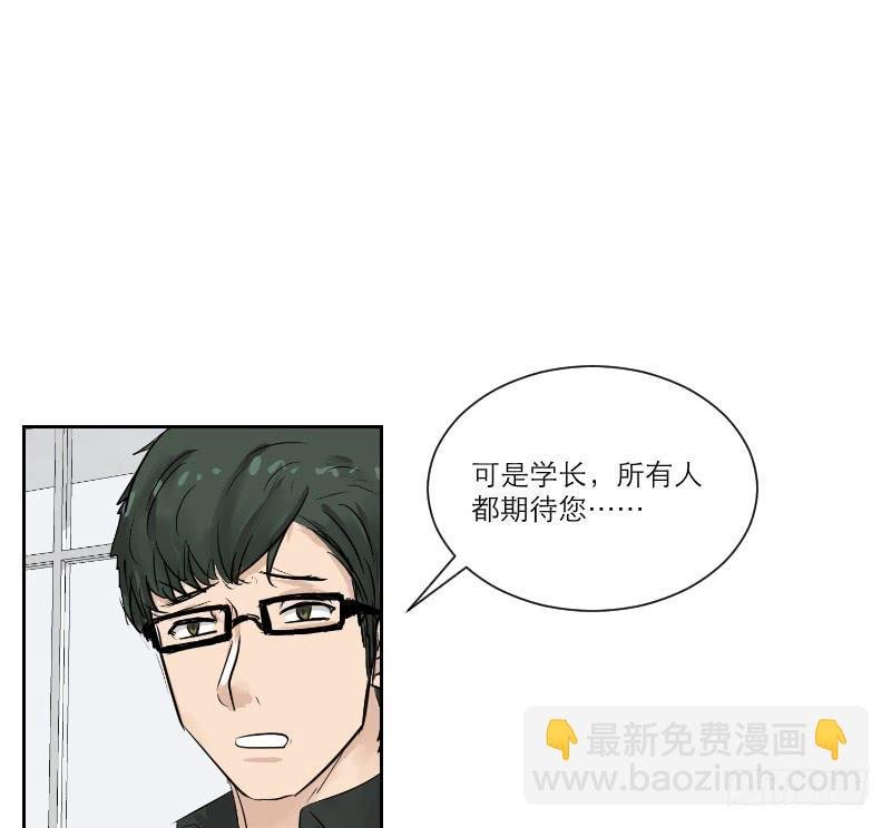 暗恋（4）