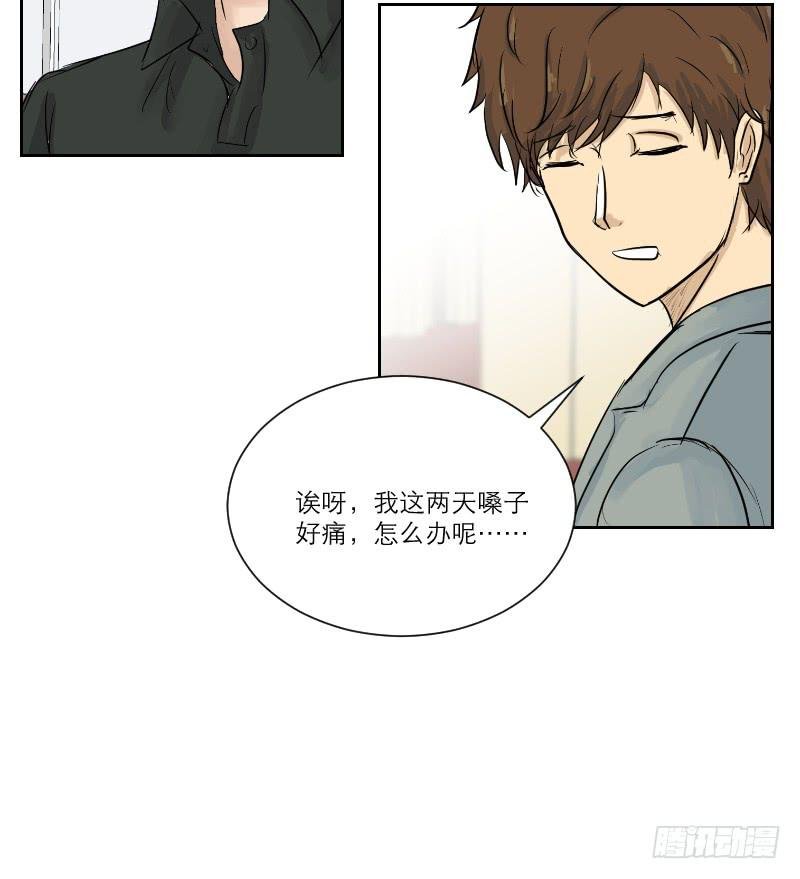 暗恋（4）