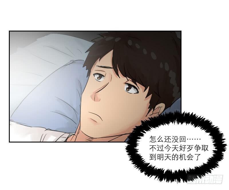暗恋（4）