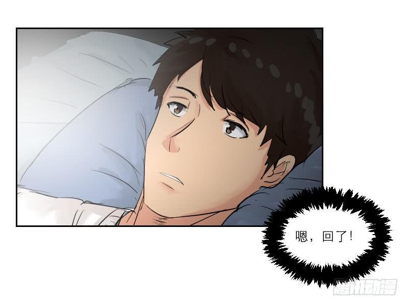 暗恋（4）
