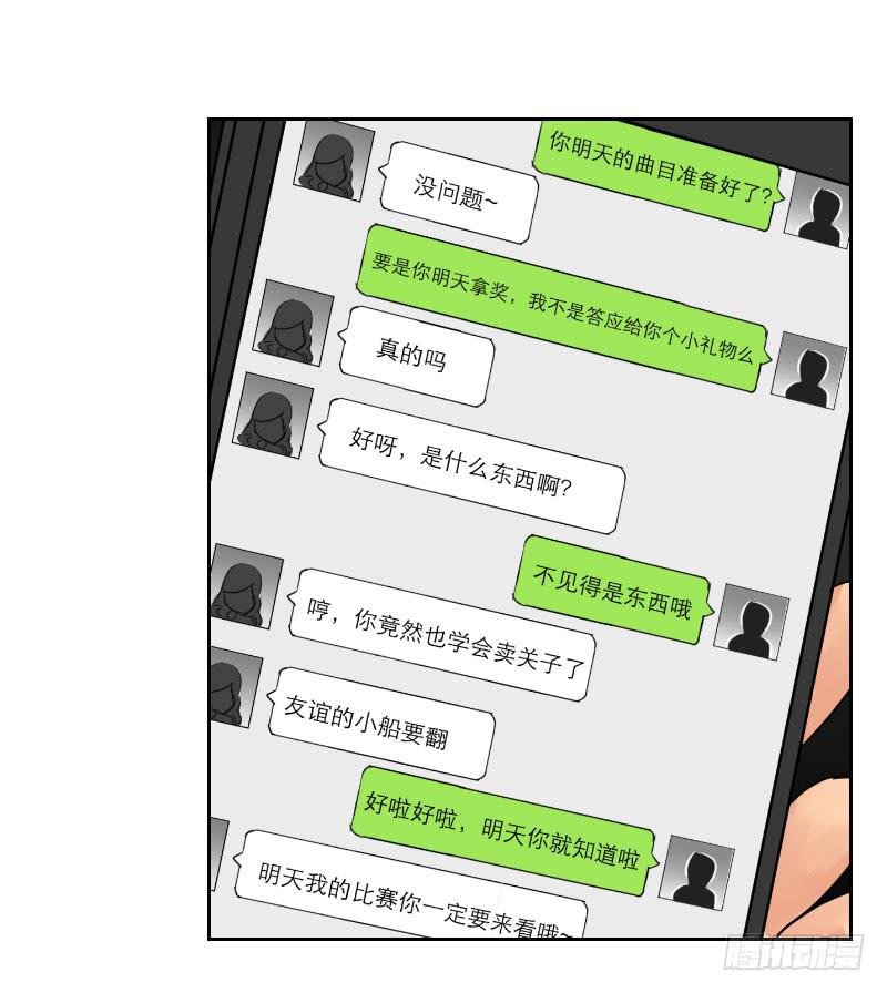 暗恋（4）