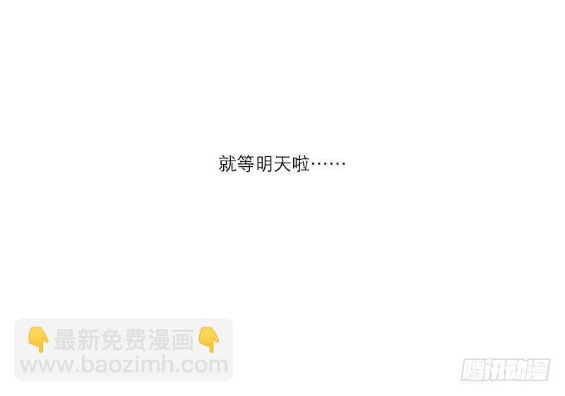 暗恋（4）