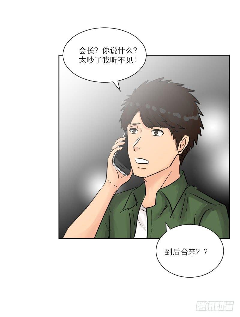 暗恋（4）