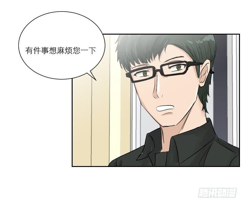 暗恋（4）