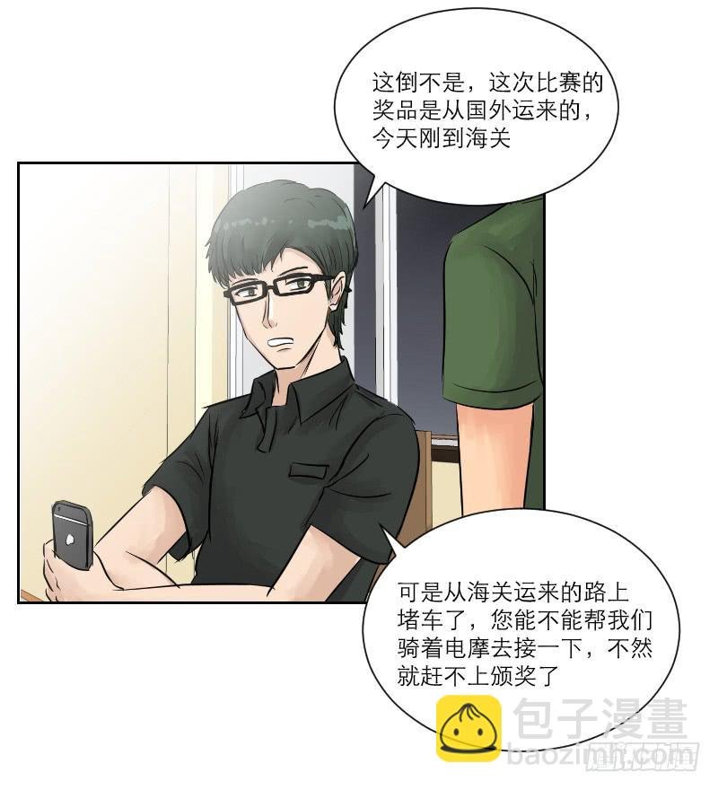 暗恋（4）