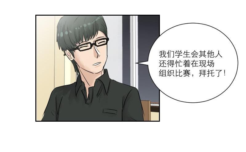 暗恋（4）
