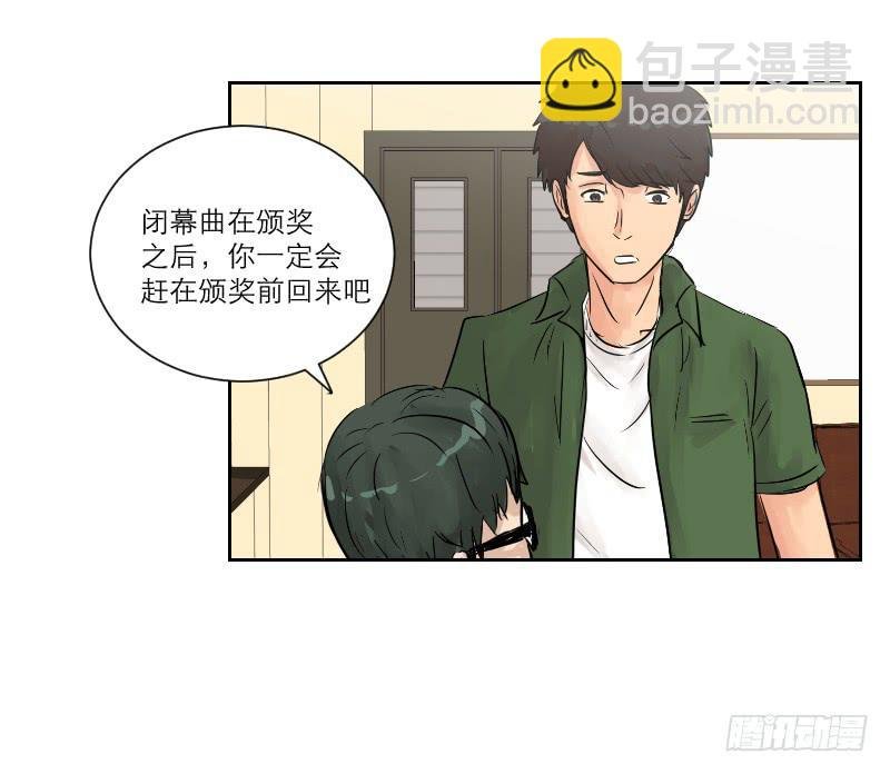 暗恋（4）