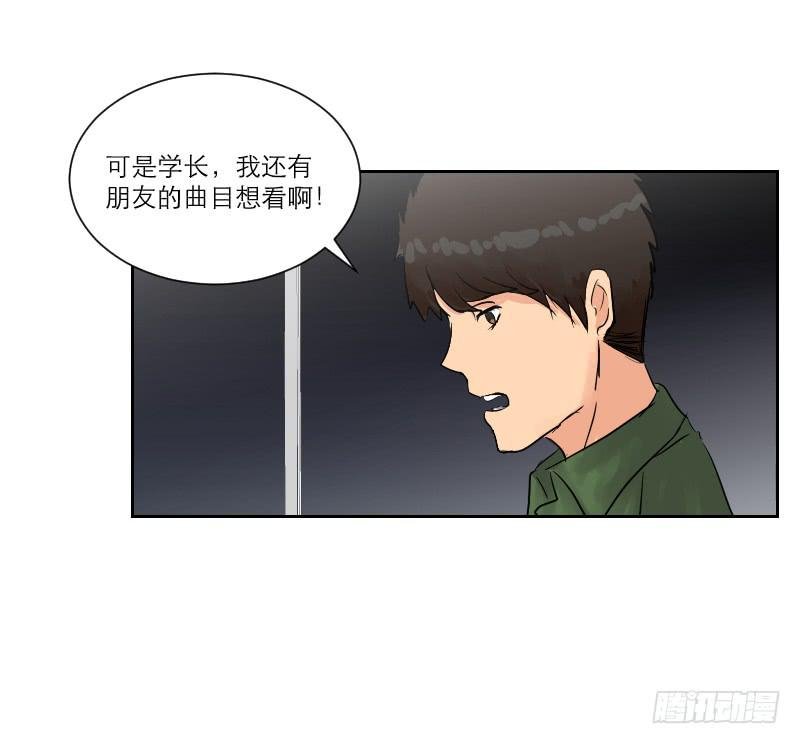 暗恋（4）