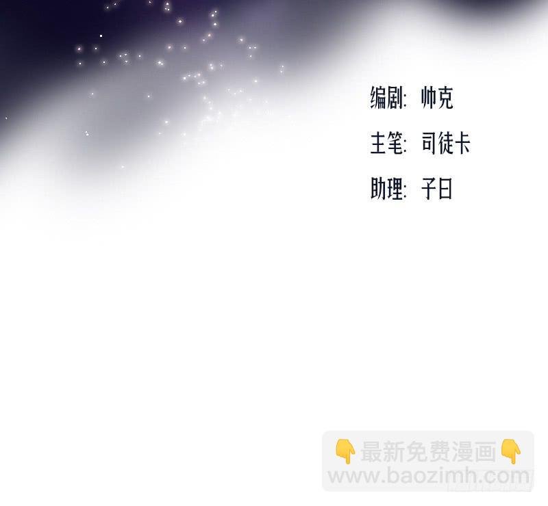 织梦人番外6