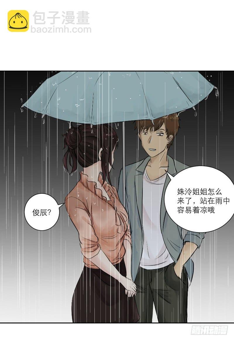 织梦人番外6