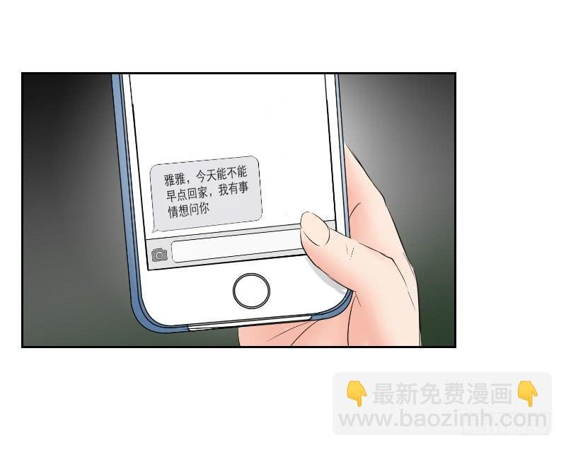 织梦人番外6