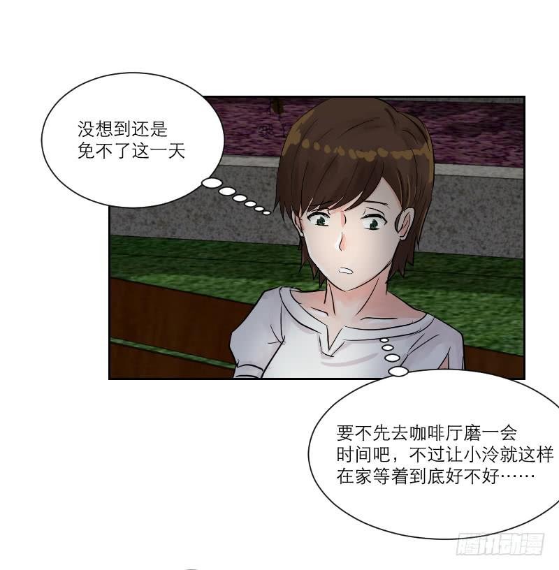 织梦人番外6