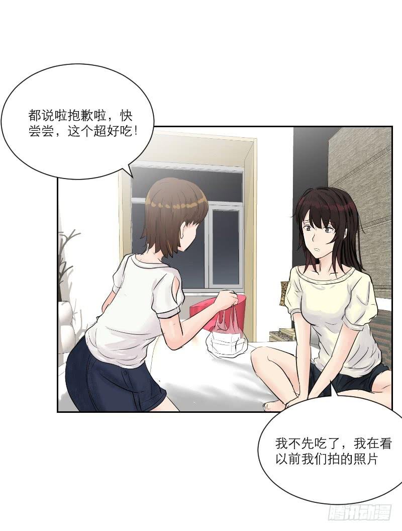 织梦人番外6