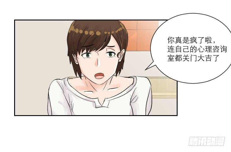 织梦人番外6