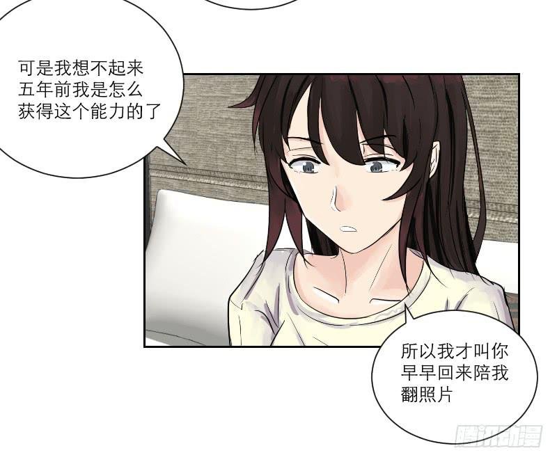 织梦人番外6