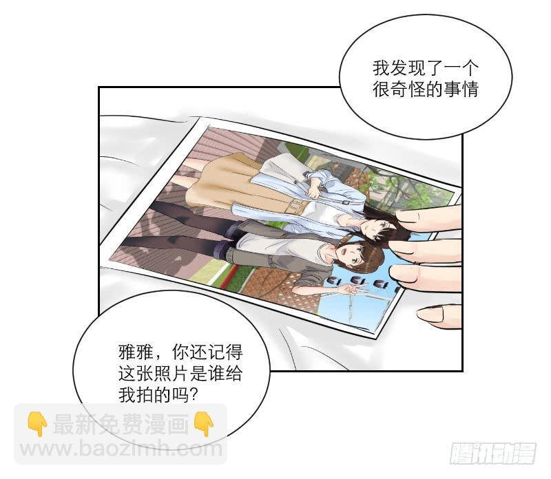 织梦人番外6