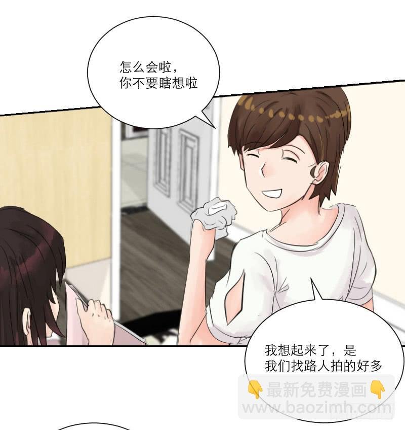 织梦人番外6