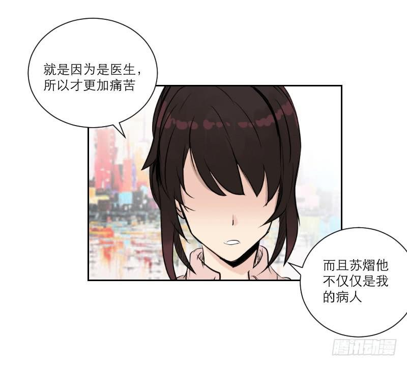 医患（1）
